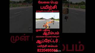 #trending #instagram #youtube #google #online #jcb #crane #excavator #forklift #poclian#top#best