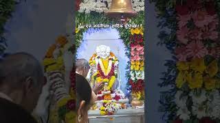 #shreeswamisamarth #dattajayanti #dattaguru #swami #shortsvideo #reels