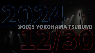 FAKE STAR LIVE@GIGS YOKOHAMA TSURUMI EYE PROJECT 「アイプロカウントダウンイヴ2024」 2024/12/30
