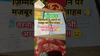 #studyकरो #viralshort 🔥📚🙏#ias #currentaffairsbystudyaapkesaath #upsc #motivationalvideo #ssc
