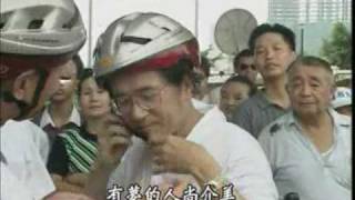 1998陳水扁競選台北市長CF-2