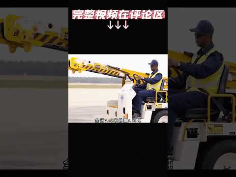 行李传送车 德事隆 拖660 Textron Tug 660 机场专用设备