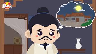 E04 嘘！月亮有秘密！-月球的未解之谜｜出发吧月球｜小灯塔