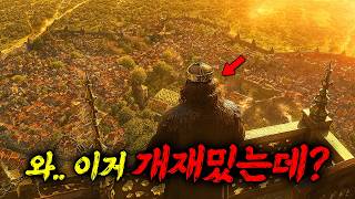 🔥제작비 2800억ㄷㄷ🔥 헐.. 기대 안하고 봤는데 이런 영화가 있었음?ㄷㄷ.. 사막버전 캐리비안의 해적이라는 평가를 받는 완성도 개쩌는 판타지 액션영화!! ≪영화리뷰 결말포함≫