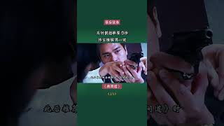 为何刘德华要力捧林家栋做男一号？ #刘德华 #林家栋 #张颂文 #无间道 #电影幕后