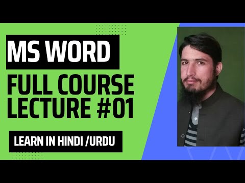 MS Word Full Course Lecture 01| Ms word full course in hindi/urdu | MS word   course for beginners