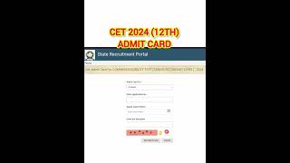 CET 2024 (12TH) ADMIT CARD || CET 12TH ADMIT CARD KAISE NIKALEN || CET 2024 (12TH) KA ADMIT CARD