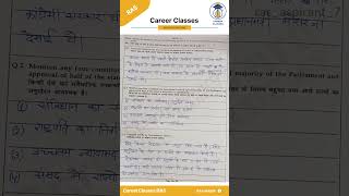 RAS Mains Answer Writing #ras #mainsanswerwriting #answerwritingmains #rasmains #answerwriting