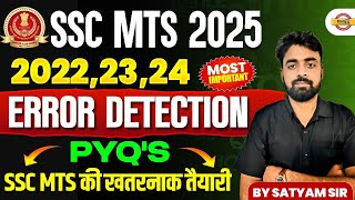 SSC MTS 2025 | ENGLISH PREVIOUS YEAR QUESTION PAPER | SSC MTS ENGLISH MARATHON CLASS - EXAMPUR