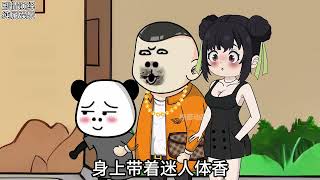 梦醒时分（改编）进厂找姑娘