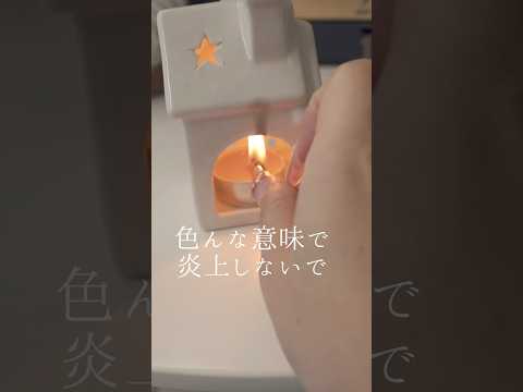 2024🎄Day12🎁視聴者さんの予想は合っているのでしょうか？！！！アドベントカレンダー開封生活音ASMR Christmas
