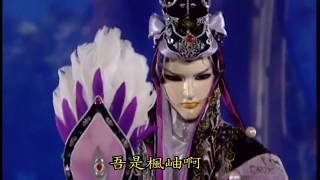 『羅喉與楓岫對話(上)』