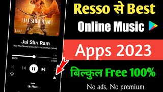 Best online music apps | Online music app 2023 | Resso jaisa dusra app