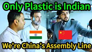 Indian Factory Manager Admits: 80% of Made in India is Made in China! Maybe Over 95%
