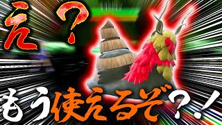 １００万回倒さないといけない色違いチェオンジェンがもう使える件　※【ポケモン・Pokémon Presents】