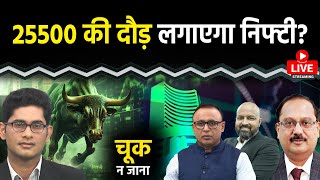 Share Market : Infosys, Bajaj Housing, IEX, Tata Consumer, RIL, SBI Life Stocks में क्या करें?