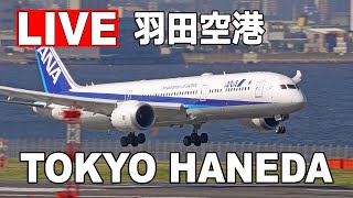 [LIVE] 羽田空港 ライブカメラ (6月4日) - Haneda Airport Live on June 4, 2025