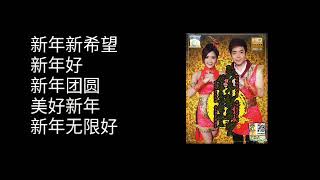 五张忠玉历年贺岁专辑才RM100？！