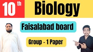 10th Biology Faisalabad Board First time Paper || BISE fsd Biology Group 1 paper