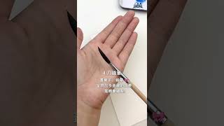 七種水彩筆必學技法