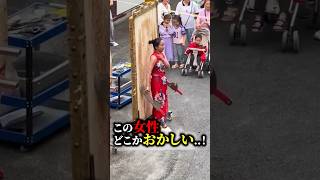 この女性、どこかおかしい #おもしろ #ハプニング