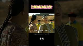 和珅那么贪为什么还能得宠？乾隆皇帝的真实想法让人意想不到！ #历史传奇剧  #movie#铁齿铜牙纪晓岚#都市 #clip #love story #movie #铁齿铜牙纪晓岚#张国立
