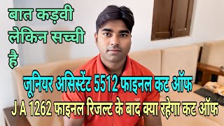 Junior assistant 5512 expected cut off after JA 1262 final result
