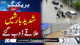 Heavy rains paralyse Faisalabad, disrupts life | Weather Update | Breaking News | Samaa TV