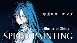 【イラストメイキング】メダリスト／狼嵜光ちゃん🐺【speed paint】