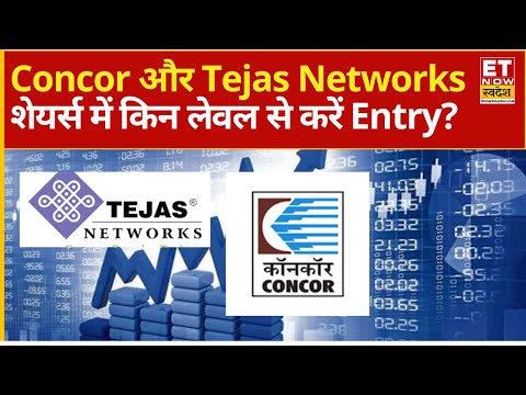 Concor औरTejas Networks Share पर Experts ने जताया भरोसा! जानिए Target & Stop Loss |Trading Calls
