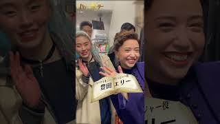 【ハリポタ舞台】開演直前の舞台裏を大公開①#ハリポタ舞台 #ハリーポッター#舞台裏#初日#呪いの子