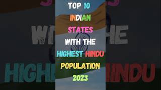 सबसे ज्यादा हिंदू आबादी वाले 10 भारतीय राज्य | #2023 #india #talks #hindu