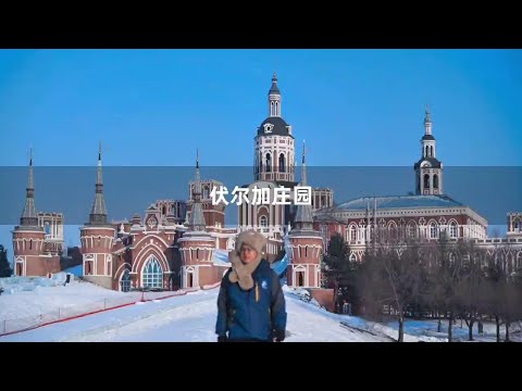 You can feel Russian romance without going to Russia. I didn't expect Harbin to hide such a fun pla