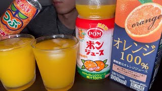ASMR ORANGE JUICE DRINKING SOUNDS オレンジジュースを飲む音