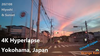 202108 Drive at Japan, 4K 2x hyperlapse, Center-minami to Hiyoshi station, Yokohama, Japan w/sunset