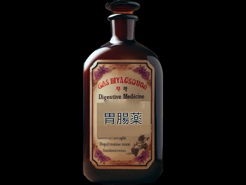 소화가 안될 때 듣는 음악(음악치료)