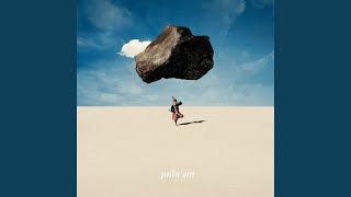 得力量 pulu’em