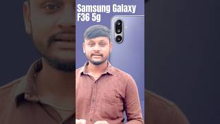 Samsung galaxy f36 5g    #galaxy #samsunggalaxy #galaxyf36 #techreels #techtech #smartphone #viral
