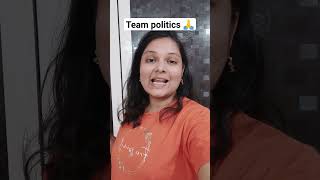 Office politics 🙃Do you work in this work environment? #telugushorts #shortsfeed #softwarejobs