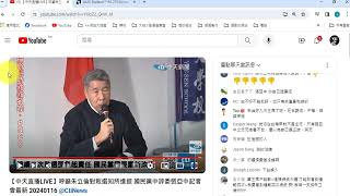 扯後腿的又來了..1月16日