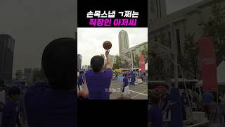 현 KBL 해설위원😂 #kbl #농구 #문경은