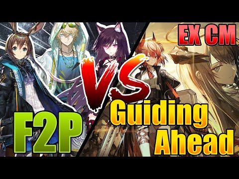 No Gacha Vs. Guiding Ahead EX Challenge mode - Arknights