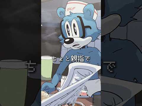「ガチ羽付き餃子出しメガネ」071 #kusomegane #ショートアニメ