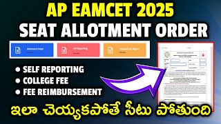 How to Download Seat Allotment Order | College Reporting Process | AP EAMCET 2025 | Yours Media