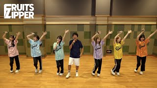 【前田さんと踊ってみた】TUBE✖️FRUITS ZIPPER「ファミリー・サマー・バケーション」