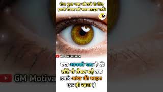 Upsc#ias #si #pcs #success #shorts