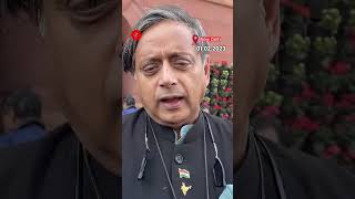 How Congress MP Shashi Tharoor Reacted To The Union Budget 2023