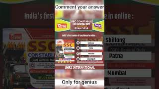 BEST BOOK FOR SSC GD CONSTABLE EXAM 2026 #sscgd #sscgdexam #sscgdconstable #sscgd2025 #educazone