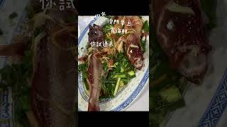 早上食海鮮 澳門 水上街市 好特別 你試過未