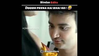 doodh pena hai bhai ko 😂😂😂 #shorte #memes #funnymemes